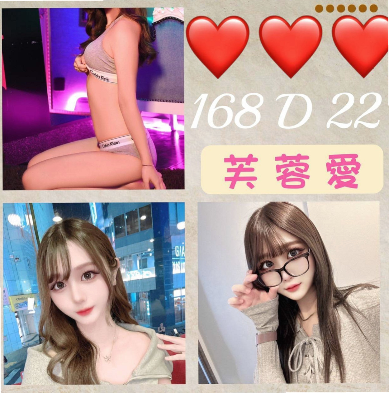 唐寧｜安平外出｜單親人妻媽媽｜E罩杯｜21歲｜170cm｜45kg｜身材贊、外貌氣質、可親親 舔粉鮑  有在練身 身材很贊 雙峰挺立乳溝